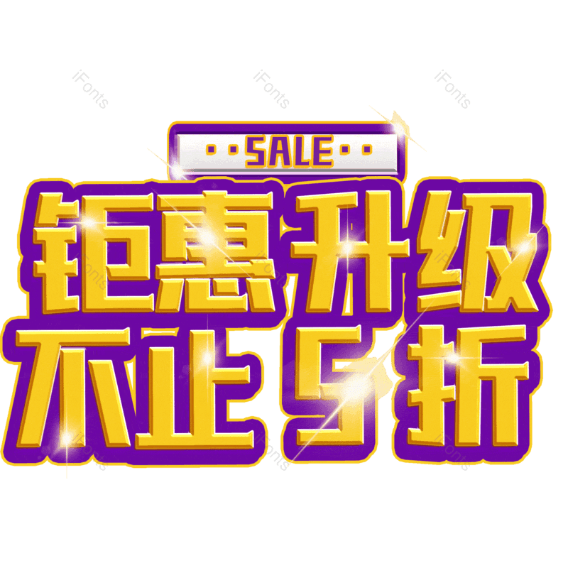 图片,元素,PNG,免抠素材