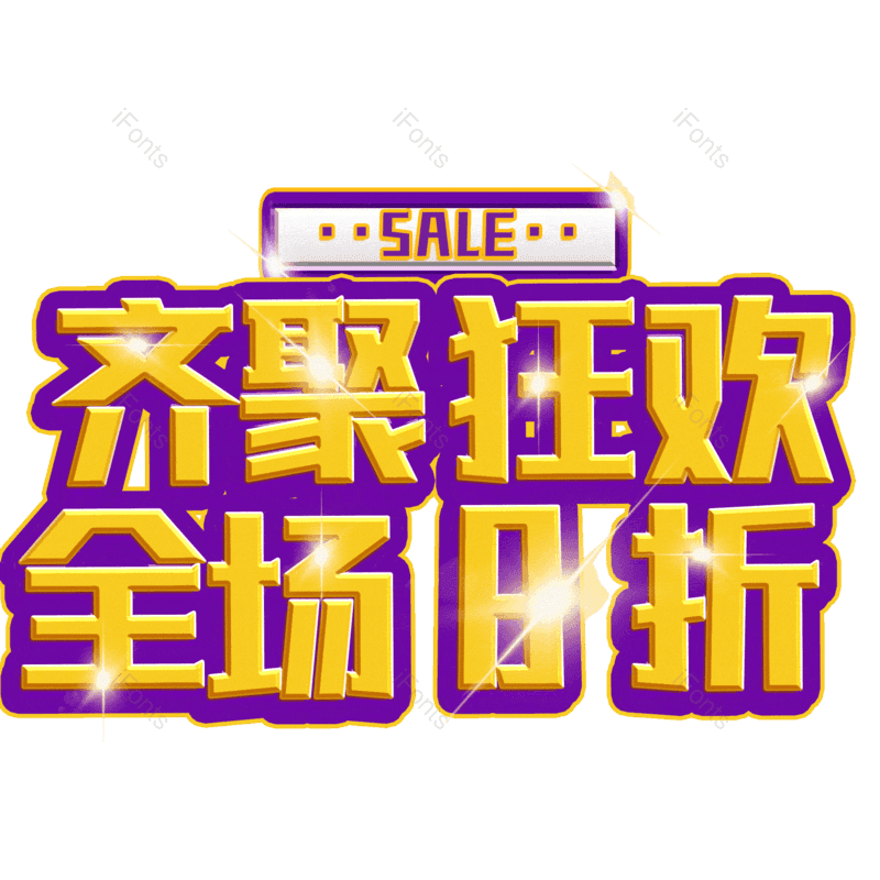 图片,元素,PNG,免抠素材