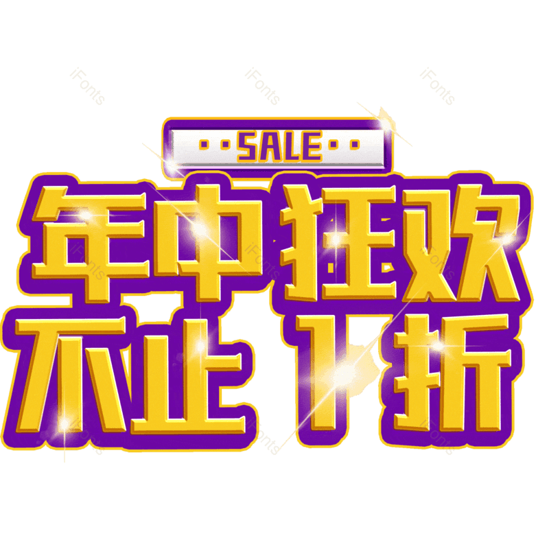 图片,元素,PNG,免抠素材