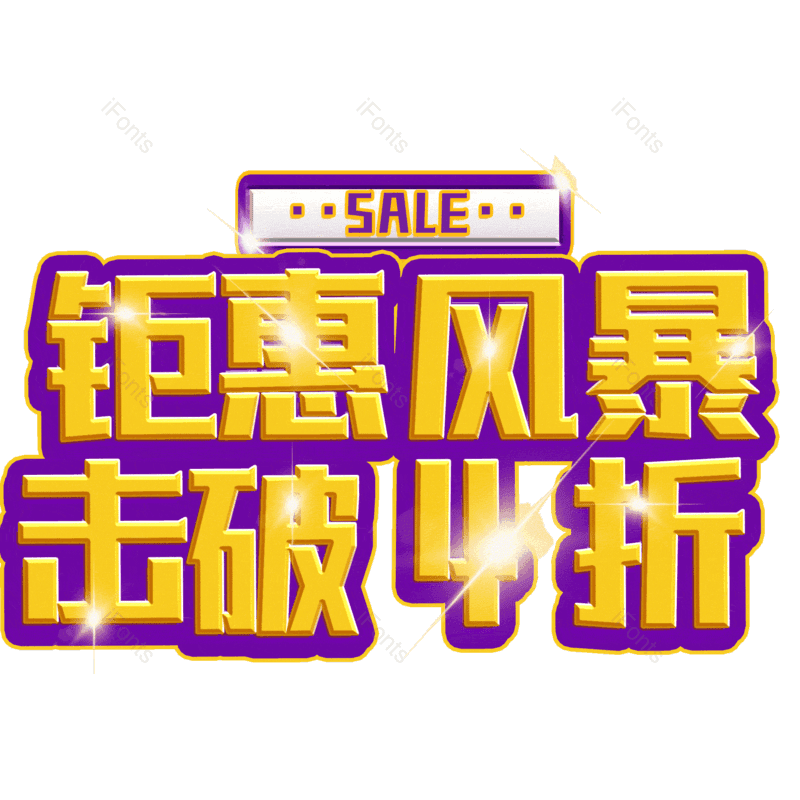 图片,元素,PNG,免抠素材