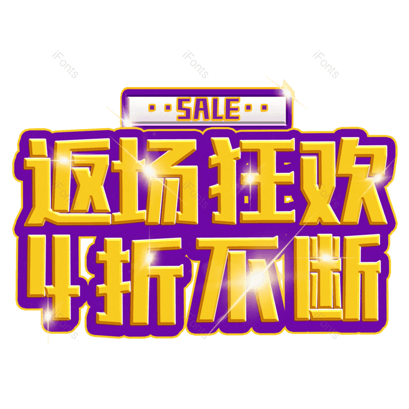 图片,元素,PNG,免抠素材