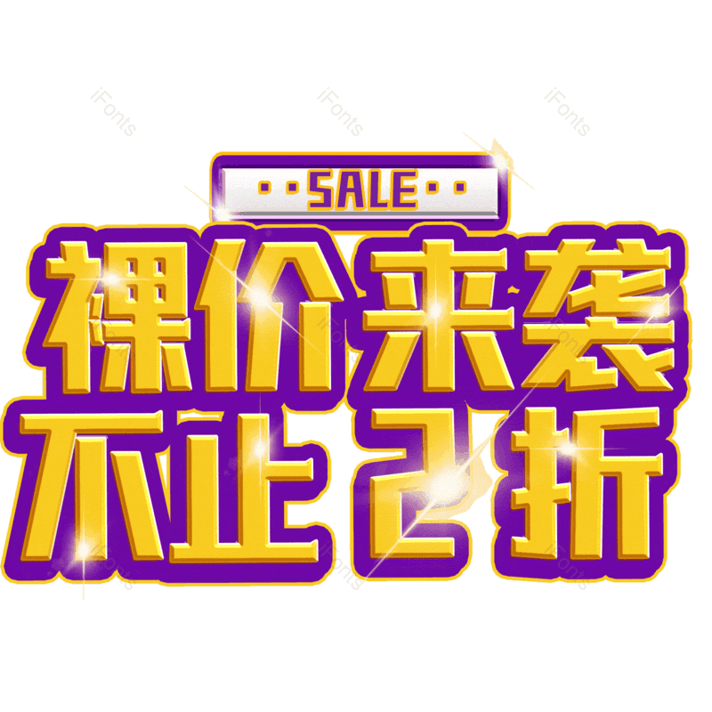 图片,元素,PNG,免抠素材