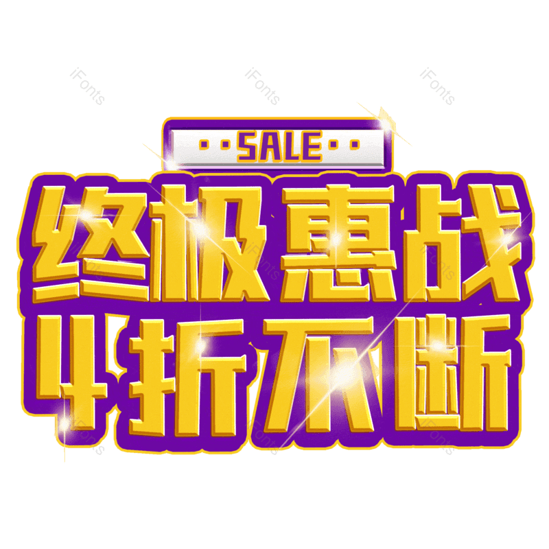 图片,元素,PNG,免抠素材