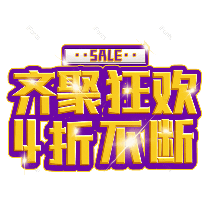 图片,元素,PNG,免抠素材