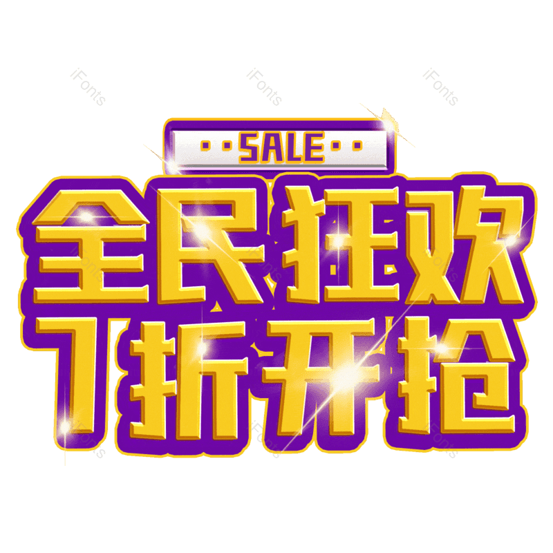 图片,元素,PNG,免抠素材