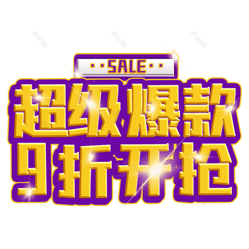 图片,元素,PNG,免抠素材