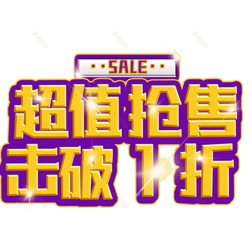 图片,元素,PNG,免抠素材