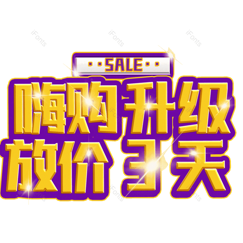 图片,元素,PNG,免抠素材