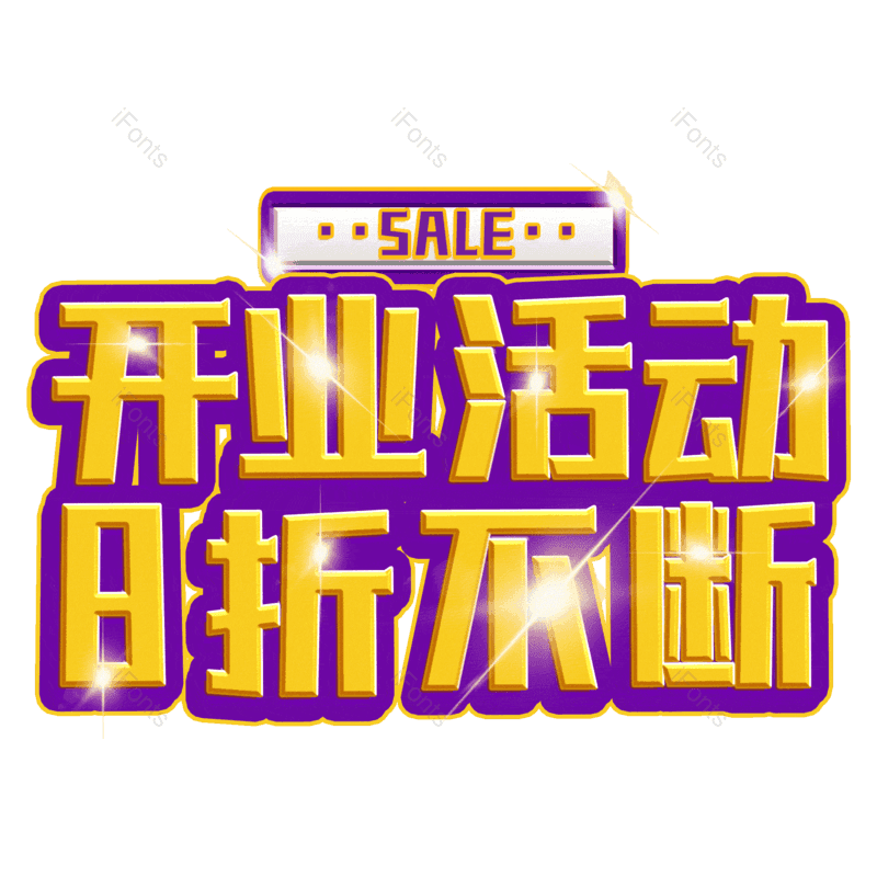 图片,元素,PNG,免抠素材