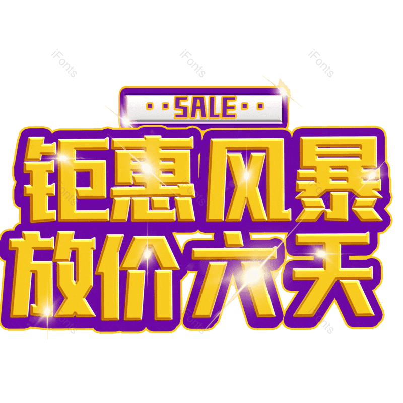 图片,元素,PNG,免抠素材