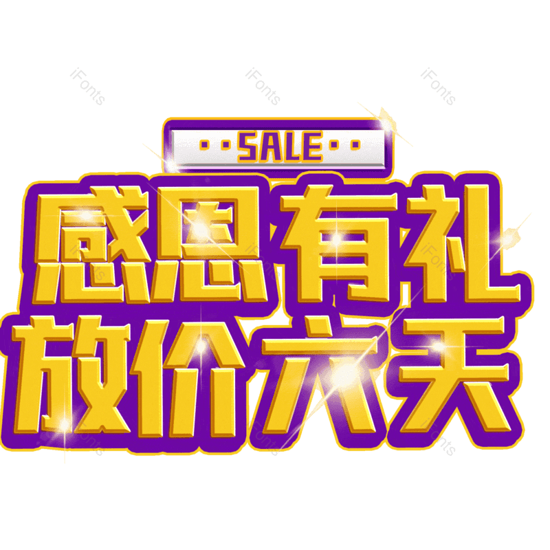 图片,元素,PNG,免抠素材