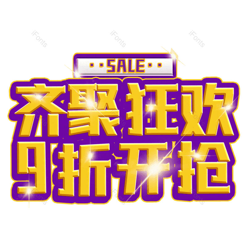 图片,元素,PNG,免抠素材