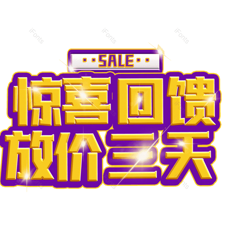 图片,元素,PNG,免抠素材