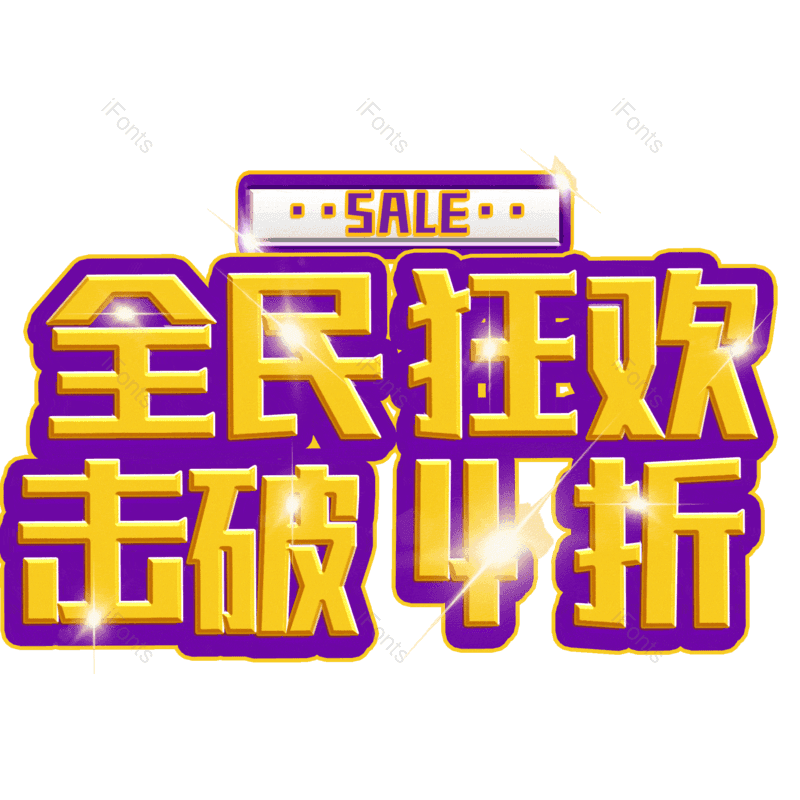 图片,元素,PNG,免抠素材