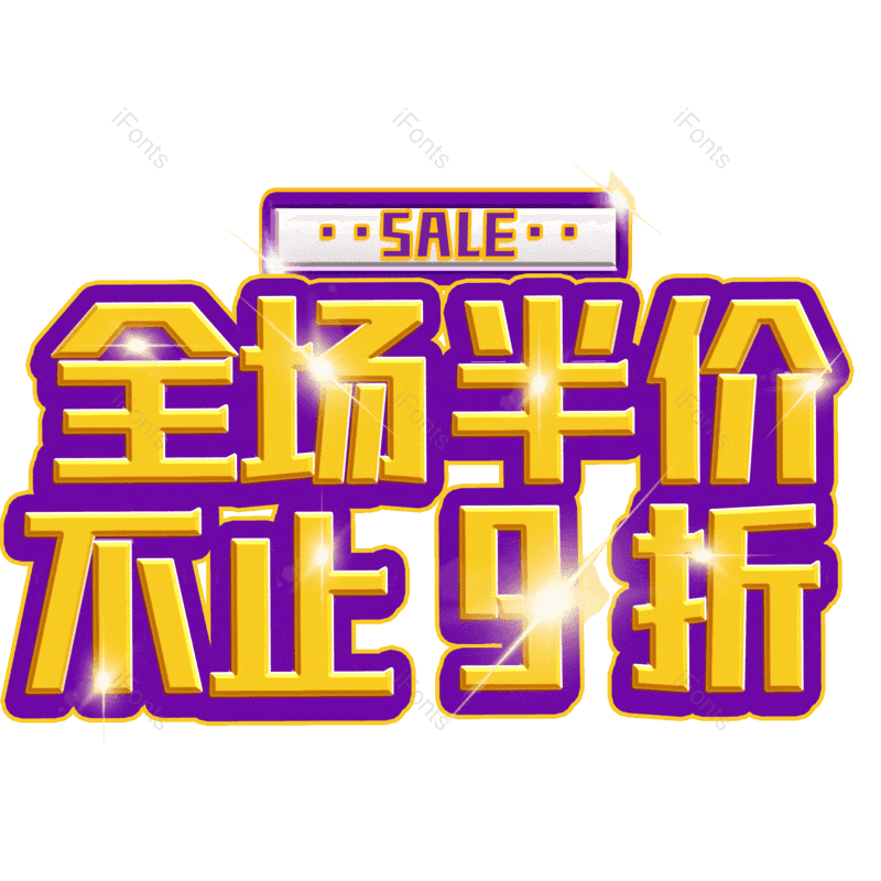 图片,元素,PNG,免抠素材