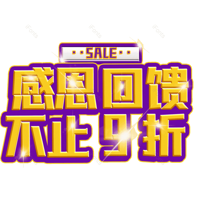 图片,元素,PNG,免抠素材