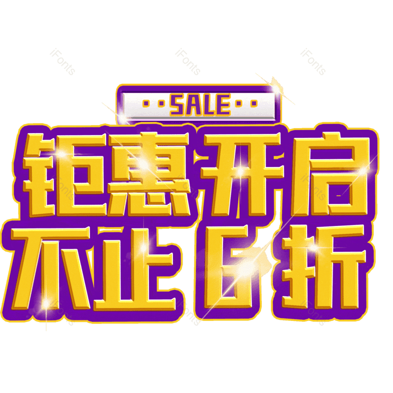 图片,元素,PNG,免抠素材