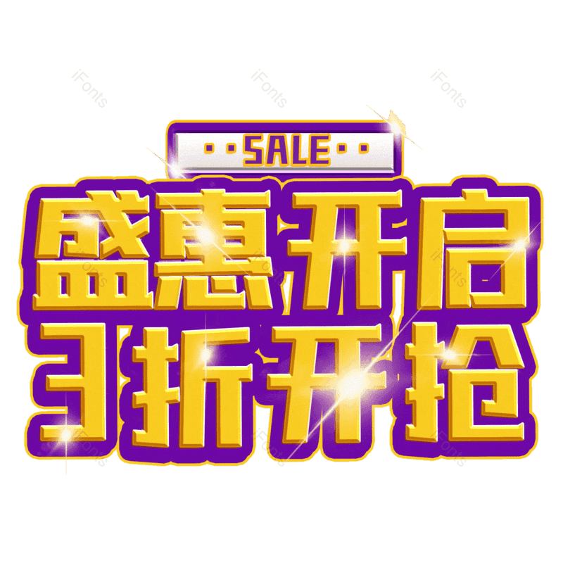 图片,元素,PNG,免抠素材