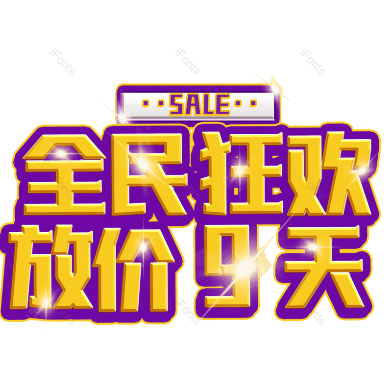 图片,元素,PNG,免抠素材