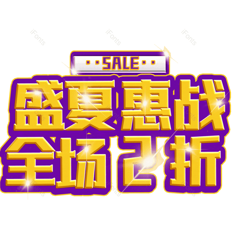 图片,元素,PNG,免抠素材