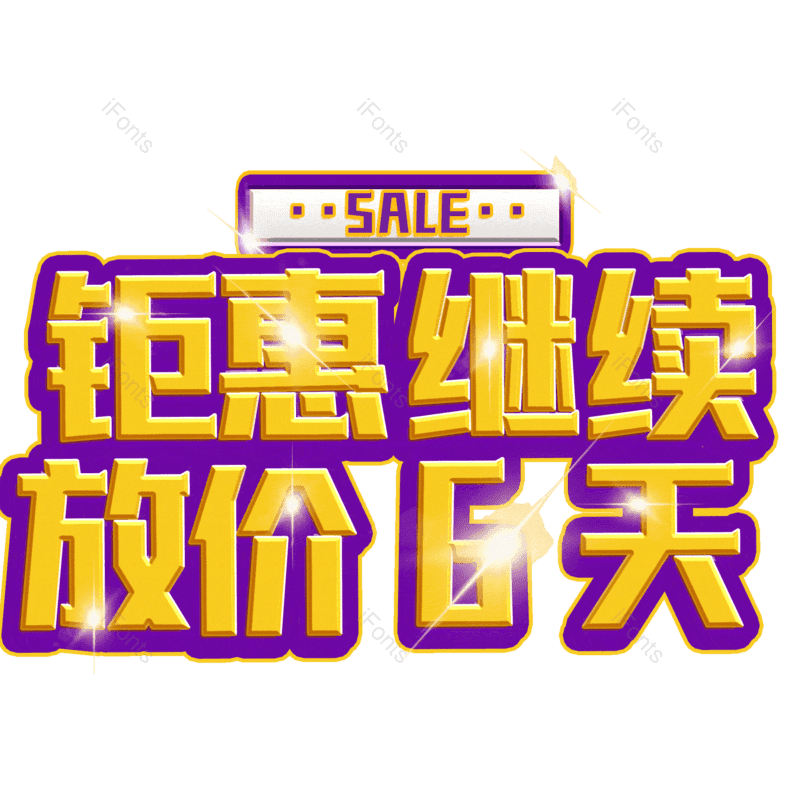 图片,元素,PNG,免抠素材