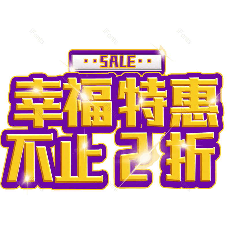 图片,元素,PNG,免抠素材