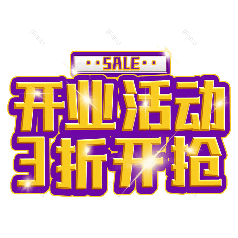 图片,元素,PNG,免抠素材