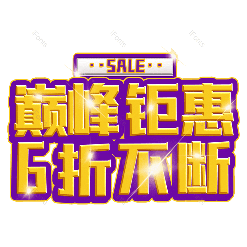 图片,元素,PNG,免抠素材