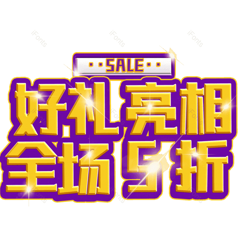 图片,元素,PNG,免抠素材