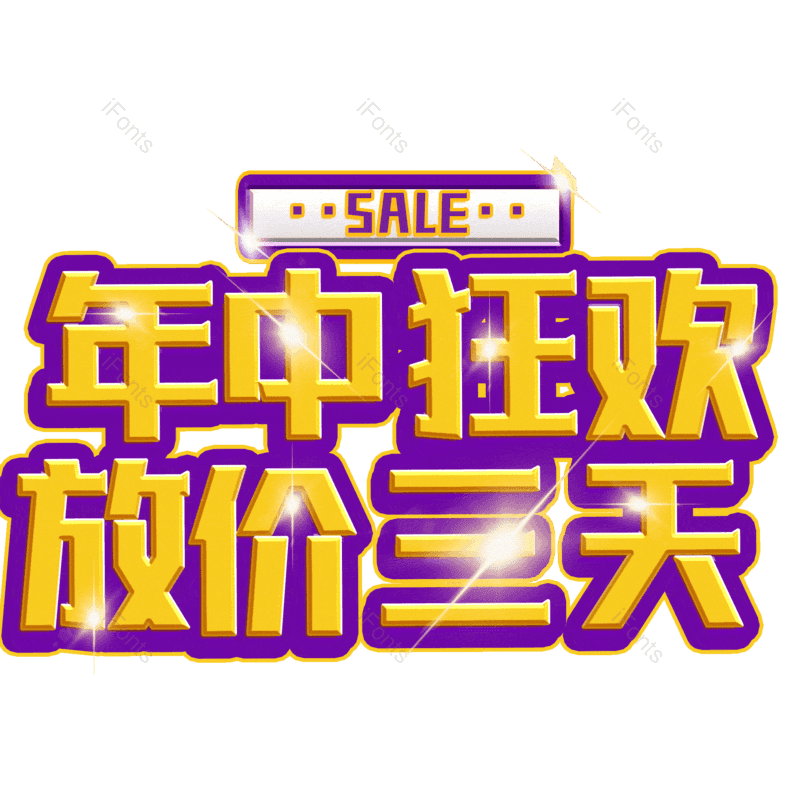 图片,元素,PNG,免抠素材