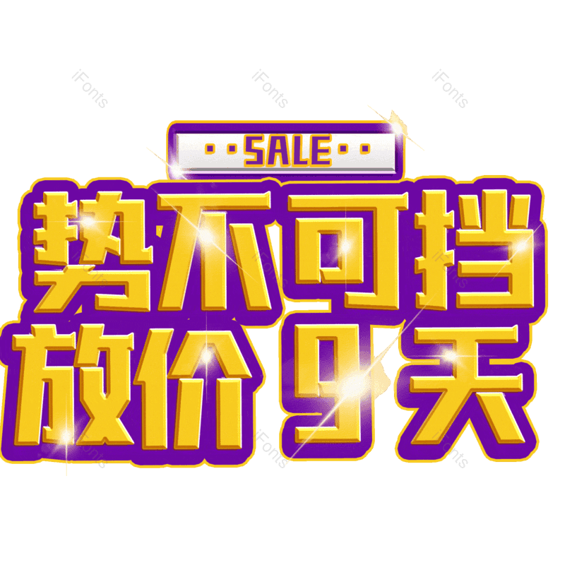 图片,元素,PNG,免抠素材