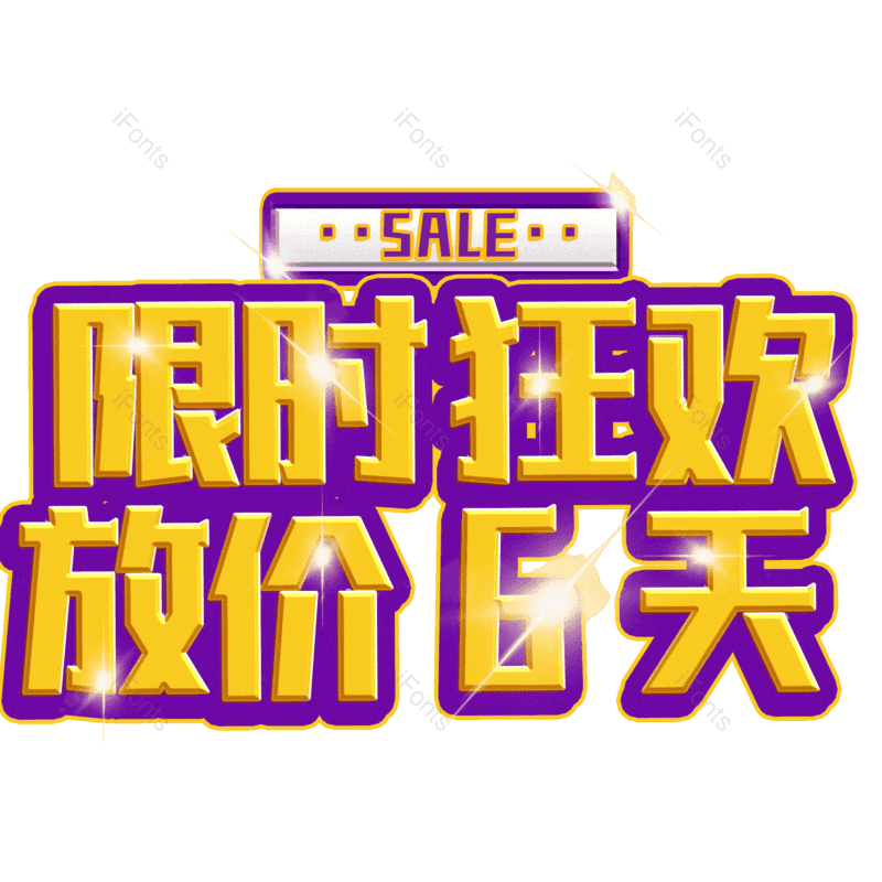 图片,元素,PNG,免抠素材