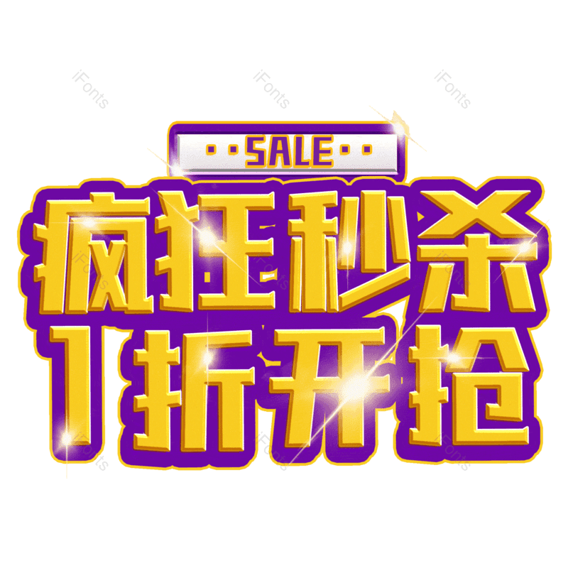 图片,元素,PNG,免抠素材