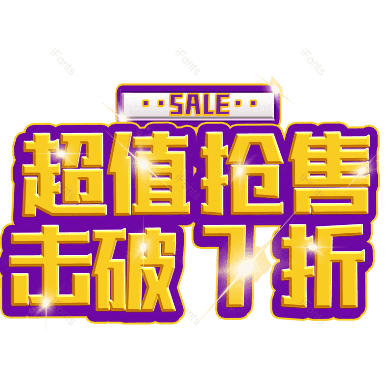 图片,元素,PNG,免抠素材