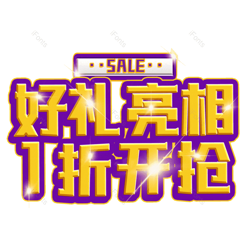 图片,元素,PNG,免抠素材