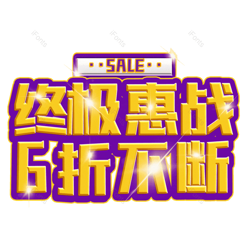 图片,元素,PNG,免抠素材