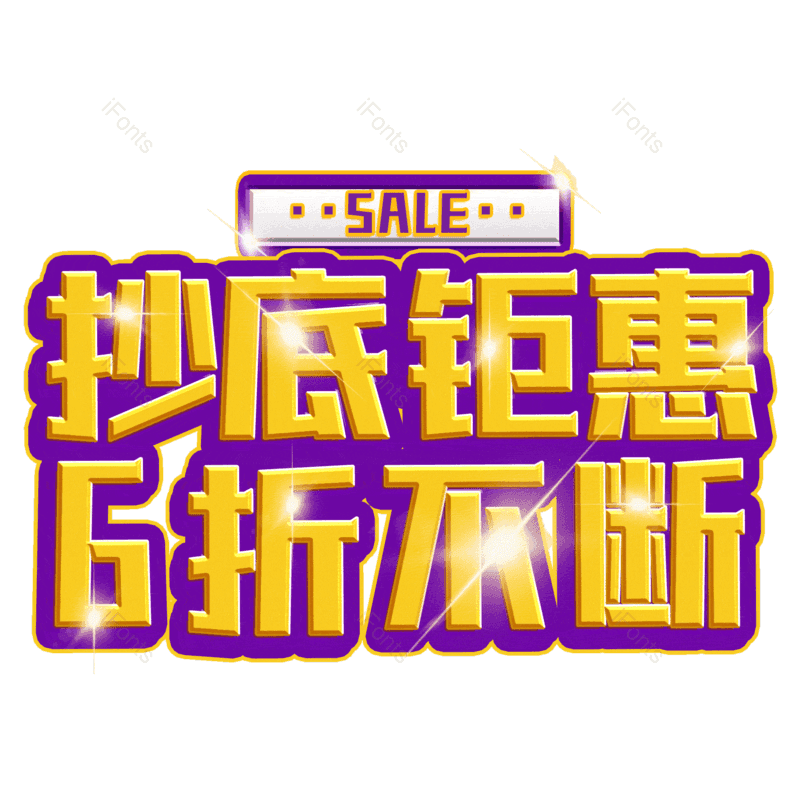 图片,元素,PNG,免抠素材