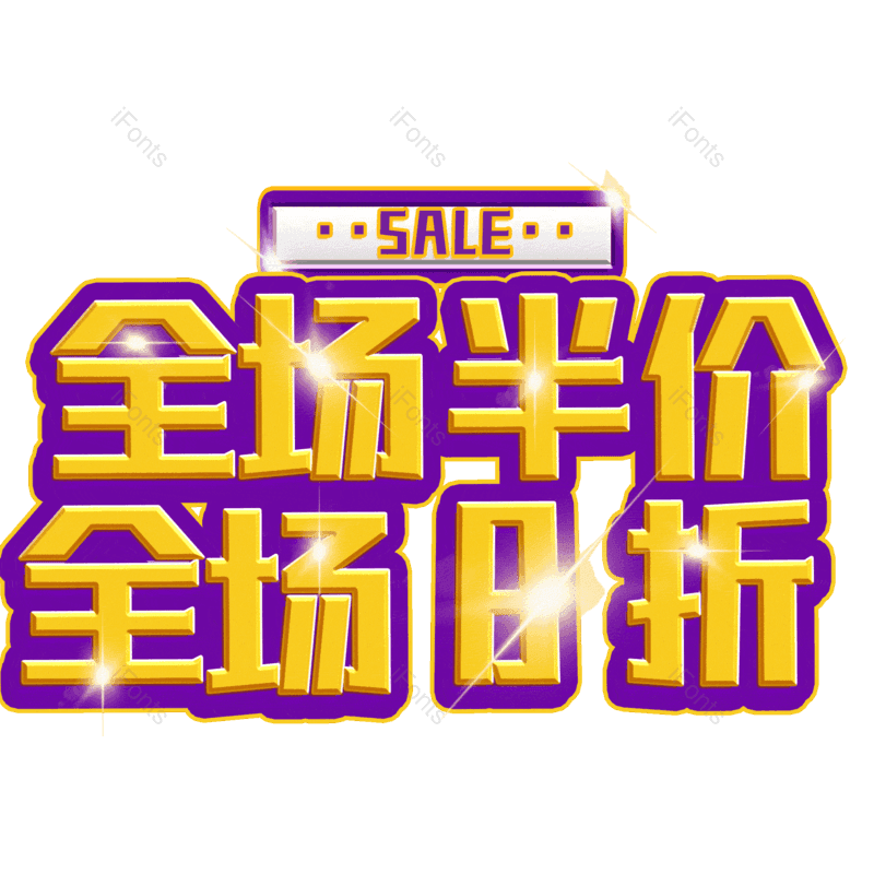 图片,元素,PNG,免抠素材