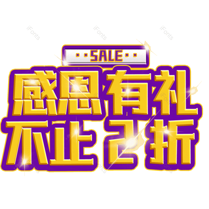 图片,元素,PNG,免抠素材