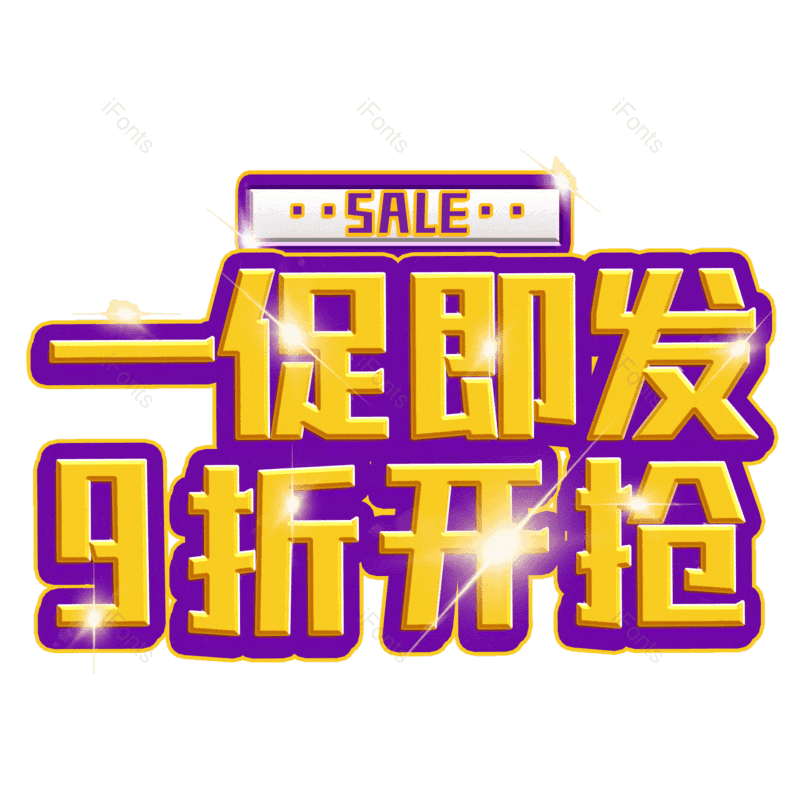 图片,元素,PNG,免抠素材