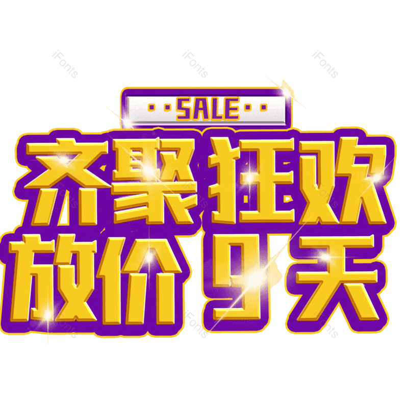 图片,元素,PNG,免抠素材