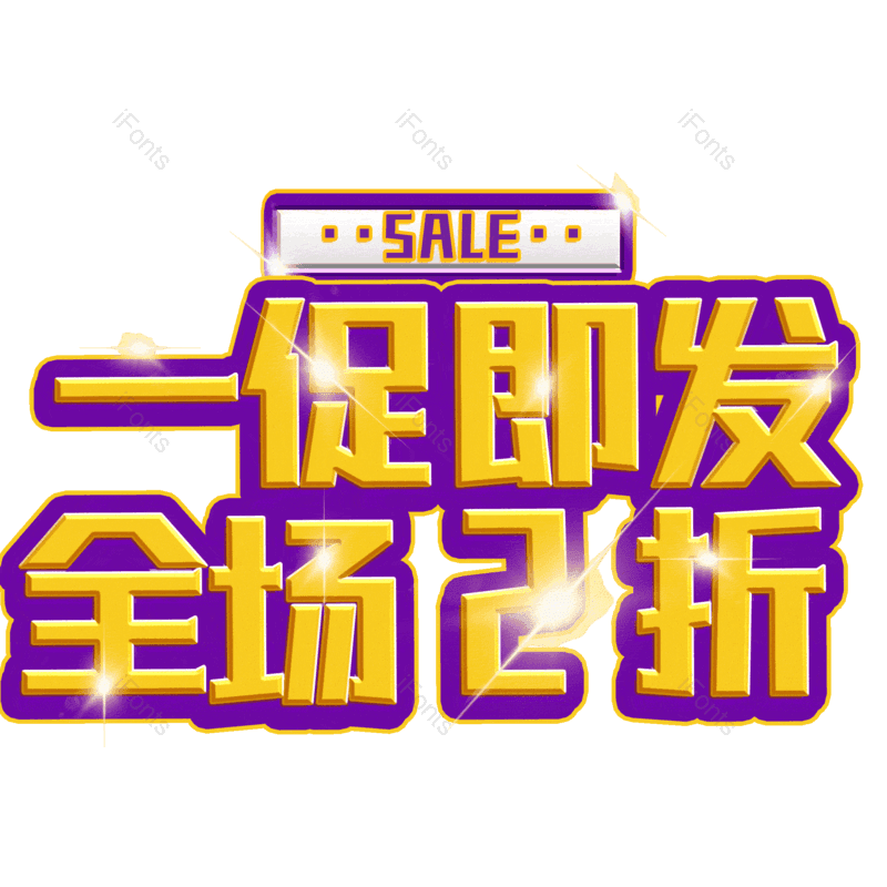 图片,元素,PNG,免抠素材