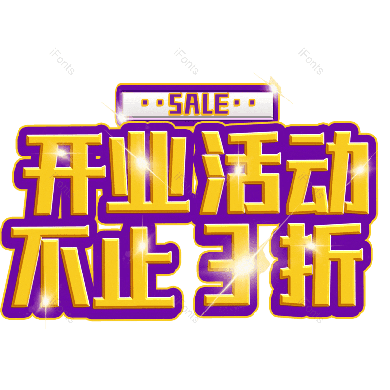 图片,元素,PNG,免抠素材