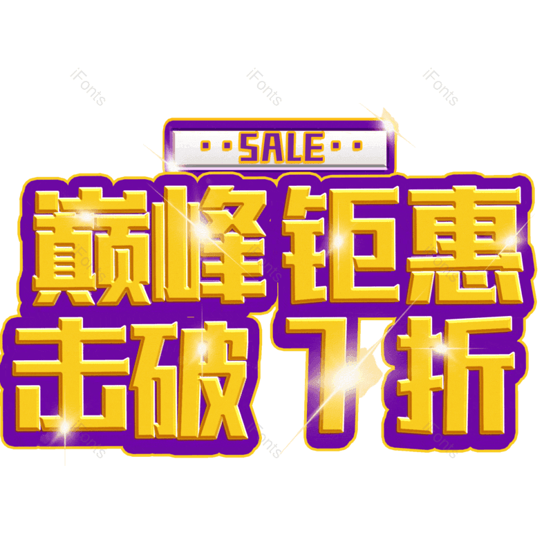 图片,元素,PNG,免抠素材