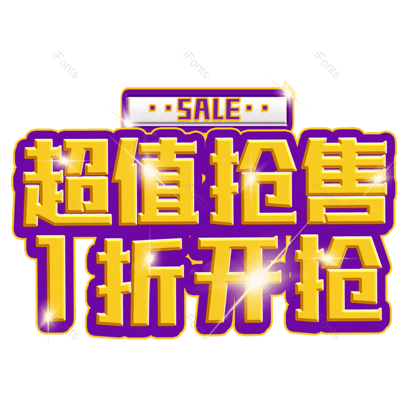 图片,元素,PNG,免抠素材