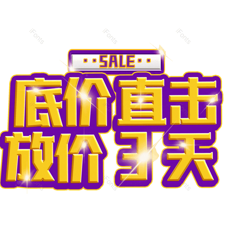 图片,元素,PNG,免抠素材