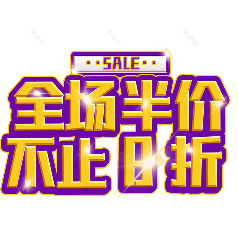 图片,元素,PNG,免抠素材