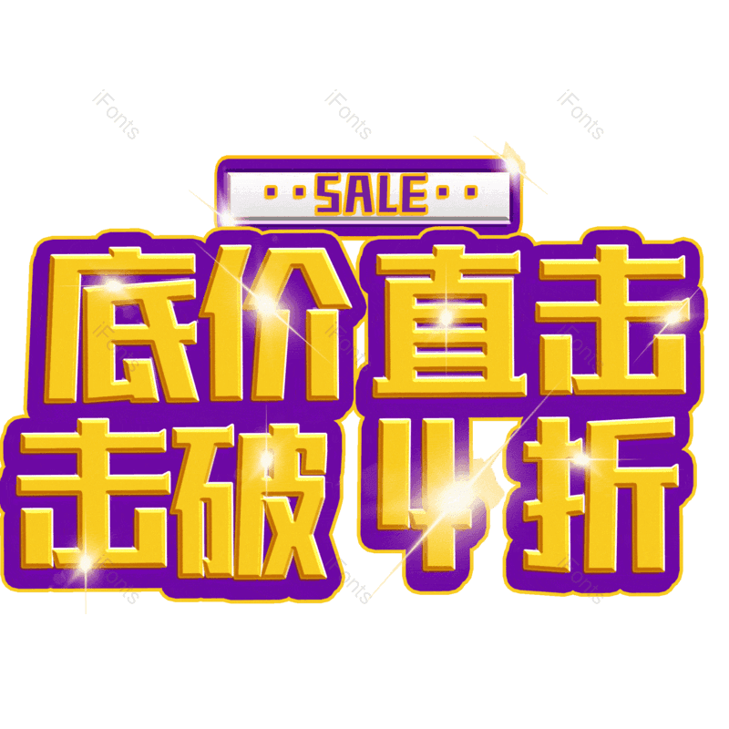 图片,元素,PNG,免抠素材