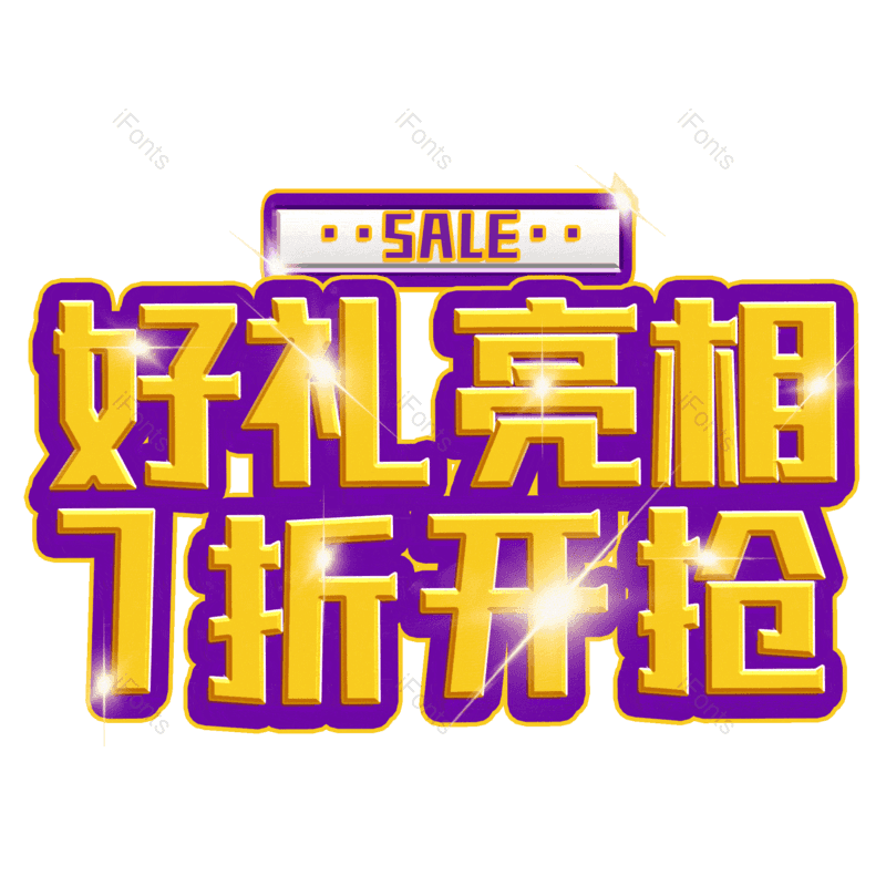 图片,元素,PNG,免抠素材