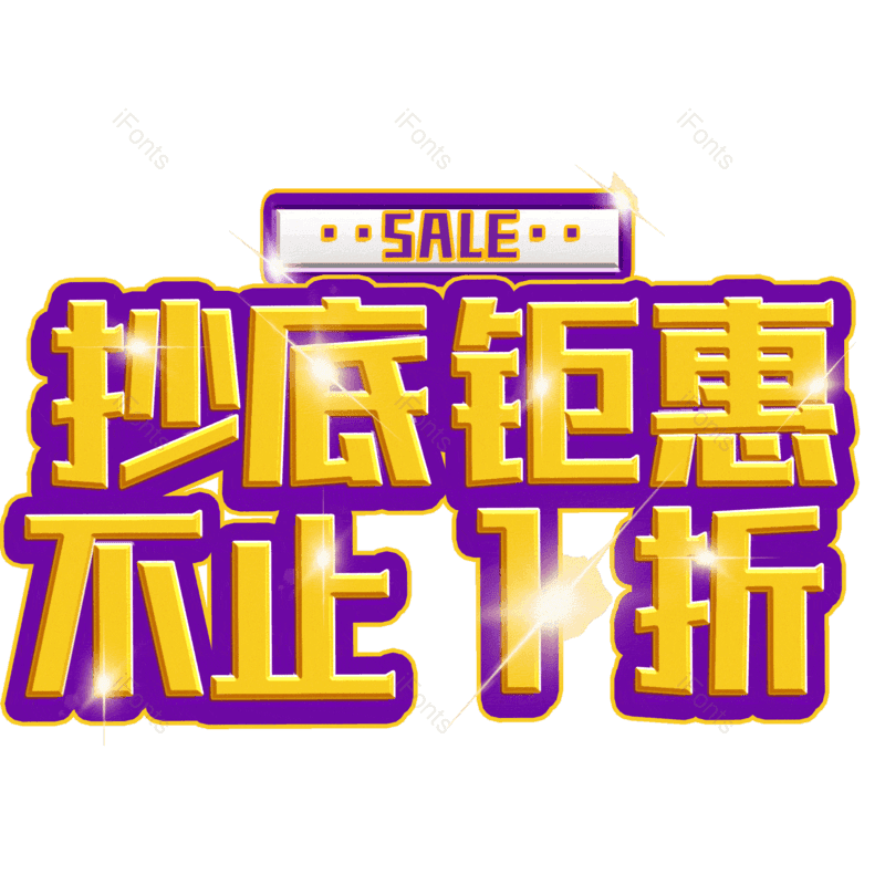 图片,元素,PNG,免抠素材